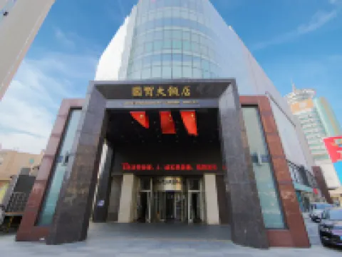 โรงแรมอินเตอร์เนชั่นแนลเทรด โรงแรมในฉางชุน