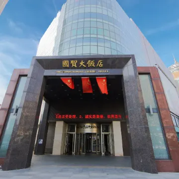 International Trade Hotel