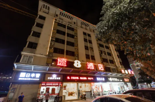 Super 8 Hotel (Ningde Auto South Station Jincheng Mingdu) Hotel di Ningde