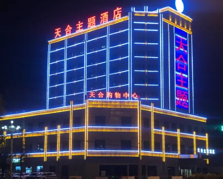 天合テーマホテル 民豊のホテル