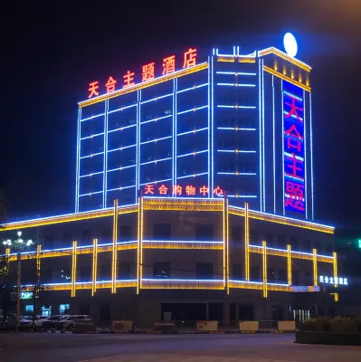 Tianhe Zhuti Hotel Hotels in Minfeng