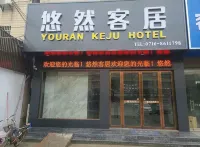 Leisurely guest house