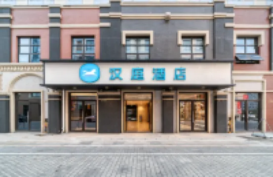 HanTing Hotel (Shaoxing Shangyu Wanda Plaza) Hotels in Shaoxing