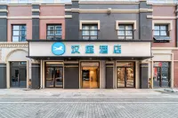 HanTing Hotel (Shaoxing Dongzhan Wanda Plaza) Hotels in Shaoxing
