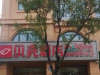 贝壳酒店(扬州瘦西湖景区店)