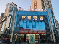 Yixin Yijia Hotel