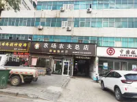 Xinkai Hotel