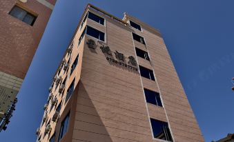 Taishan Star Yue Hotel