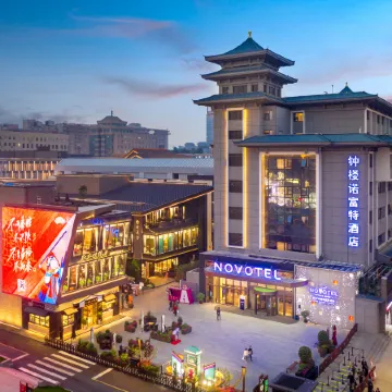 Novotel Xi an The Bell Tower Hotel Отели в г. Сиань