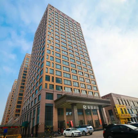 Starway Hotel (Linfen Houma Xintian Plaza)