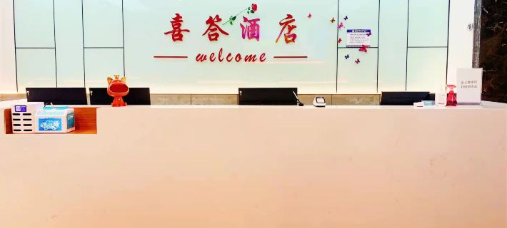 Liaoyuan Xita Hotel Hotels in Liaoyuan