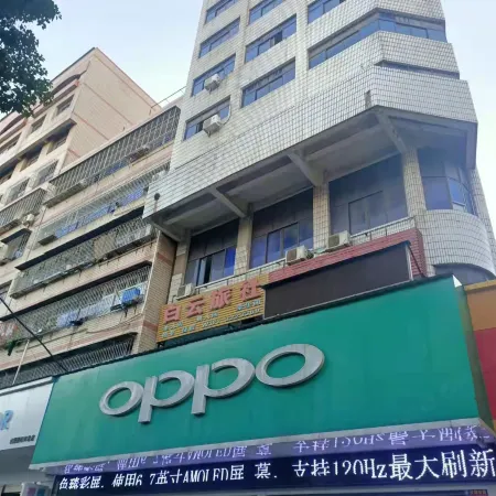 Luzhou Baiyun Hostel Отели рядом с достопримечательностью «Ezhou Polytechnic (Southeast to Fenghuang Subdistrict Office Lianhuashan Community Health Service Station)»