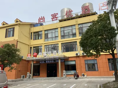Shankee Hotel (Huai'an Fushikang) Hôtels à : Huai'an