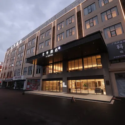 JI Hotel (Nanning Baoli Jiancaicheng) Hotels near Liangfengjiang National Forest Park