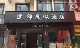 Changning Yijin Resort Hotel
