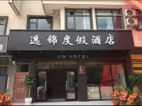Changning Yijin Resort Hotel