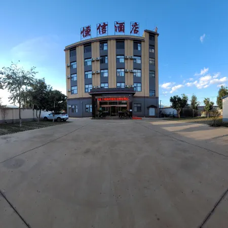 Hengxin Hotel