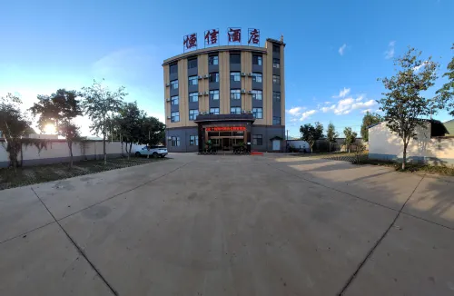 Hengxin Hotel Hotels in Xundian