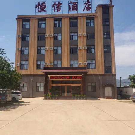 Hengxin Hotel