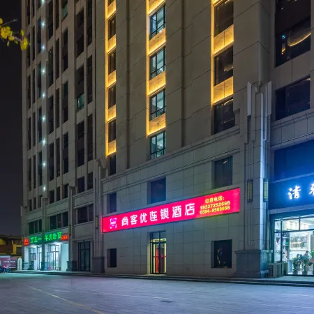 Shankee Hotel (Zhoukou Chuanhui District Zhoukou Avenue Municipal Government)
