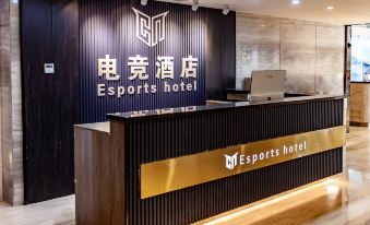 Xi'en E-sports Hotel (Qingshan Impression City Branch)