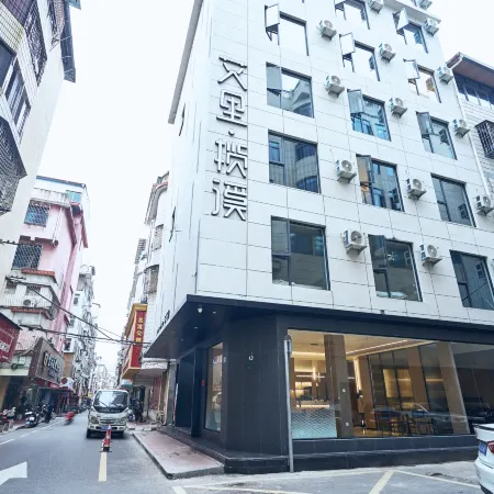 Aili Lanxi Hotel (Xianyou Pedestrian Street Branch)