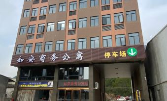 Ru'an Business Apartment (Raoping Qiandongzhen Branch)