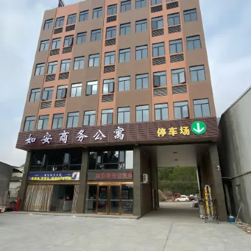 Ru'an Business Apartment (Raoping Qiandongzhen Branch)