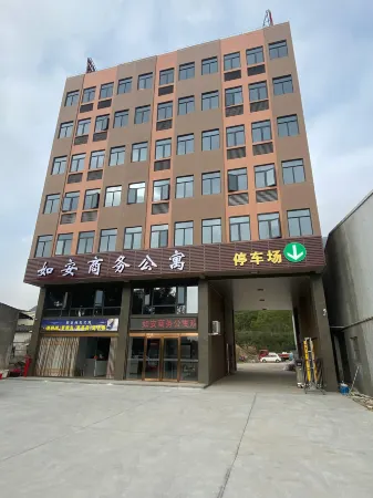 Ru'an Business Apartment (Raoping Qiandongzhen Branch)