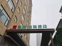 Tangjuan Chain Hotel (Nanyang Dushan Avenue Branch)
