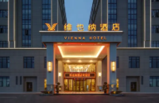Vienna Hotel Hotels in Shangrao