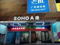 A Xinmu Apartment Các khách sạn gần Xingxianshe