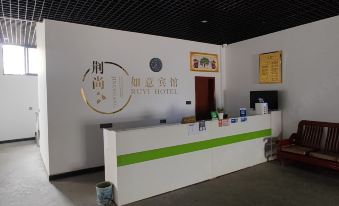 Ruyi Hotel