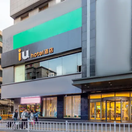 IU Hotel (Xining Mojia Street Daxin Street Night Market)