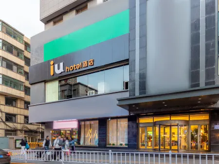 IU Hotel (Xining Mojia Street Daxin Street Night Market)