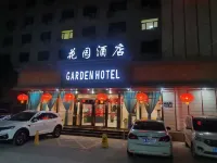 Garden Hotel (Lanzhou Railway Station Wuquan Square Branch) Hotels near Five-Spring(Wuquan) Park