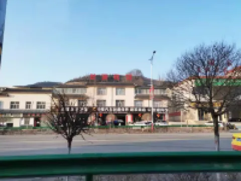 Shiyuan Hotel โรงแรมในหลงเต๋อ