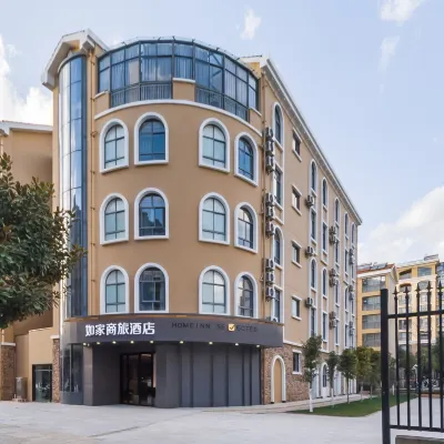 如家商旅酒店（昆明花之城店） 鄰近官渡区的酒店