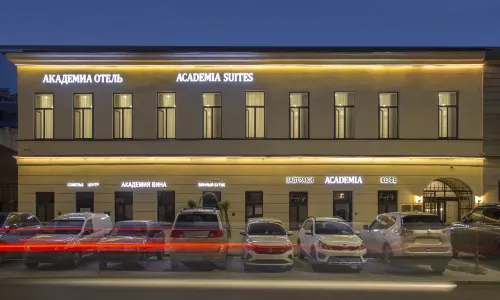 Academia Vasilevsky Boutique-Hotel