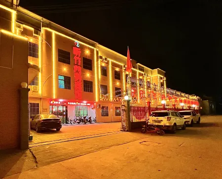 Chengcheng Tingzhu Business Hotel Отели в г. Чэнчэн