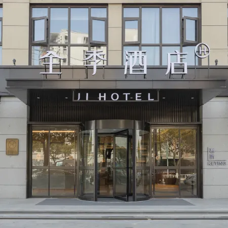 JI Hotel (Yuyao Simenzhen)