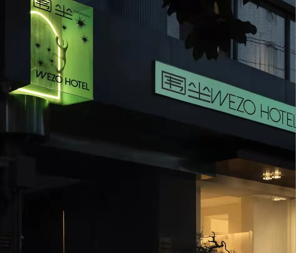 Wezo Hotel（kuanzhai Alley,tianfu Square Chengdu) - Chengdu