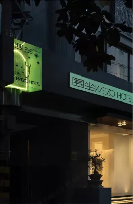WEZO Hotel（Kuanzhai Alley,Tianfu Square Chengdu)