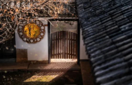 又一居·島與咖啡園林リゾート民宿