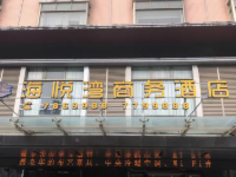 Haiyuewan Business Hotel Hotéis em Yangchun