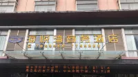Haiyuewan Business Hotel Hotels in Yangchun