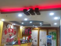 阳春新旺宾馆