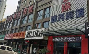 Shaoxing Letu Business Hotel