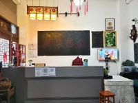 Zunchao Culture Homestay