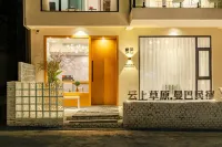 安吉曼巴民宿 餘村兩山/大竹海住宿飯店